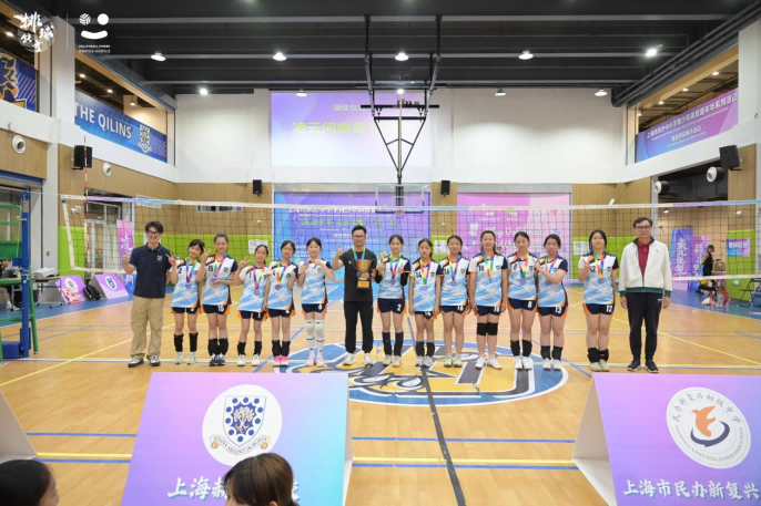 2026年上海市民办中小学体育嘉年华启幕 排球女将绽放青春风采1983.png