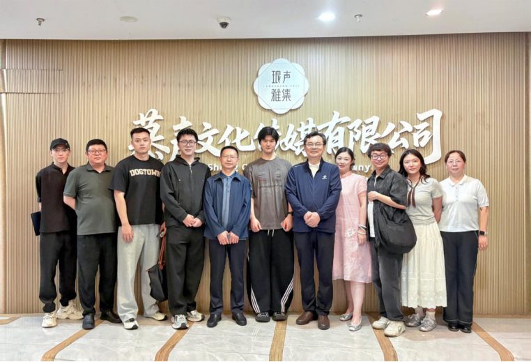 江苏省妇儿会、淮安文化艺术学校一行赴江苏琅声雅集总部交流学习295.png