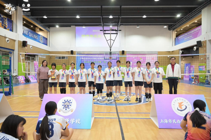 2026年上海市民办中小学体育嘉年华启幕 排球女将绽放青春风采1985.png